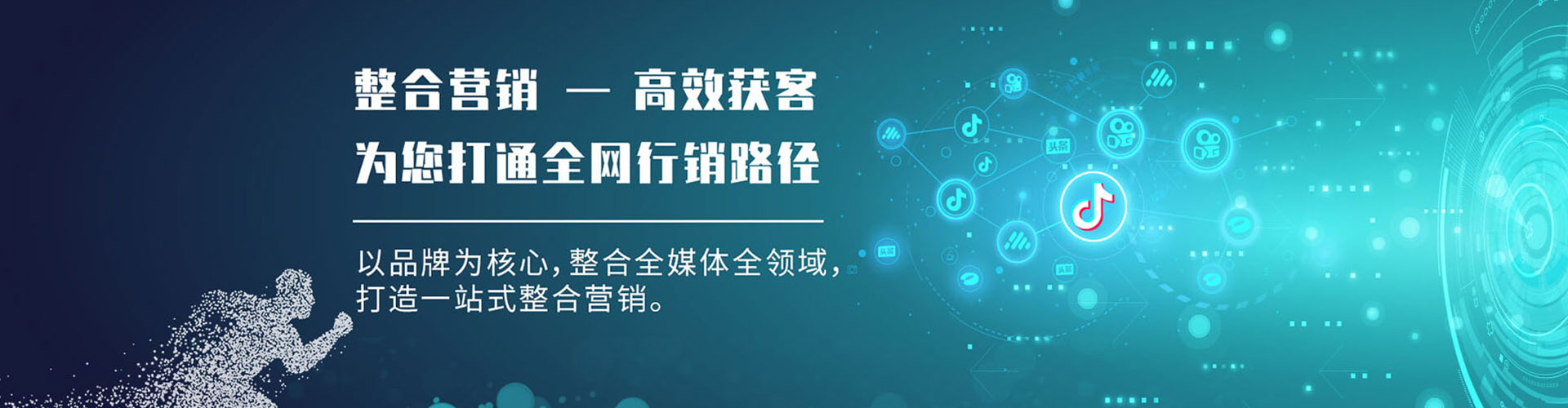 鹿邑信息流优化